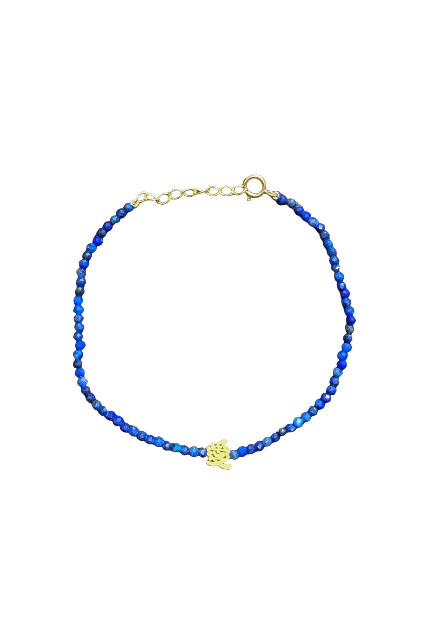 Love 愛 Lapis Bracelet