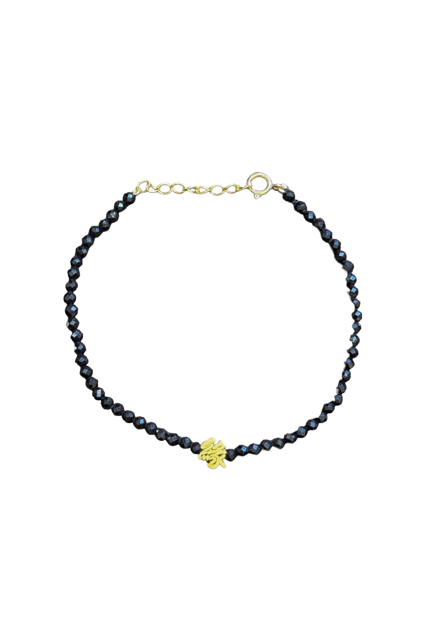 Serendipity 缘 Spinel Bracelet