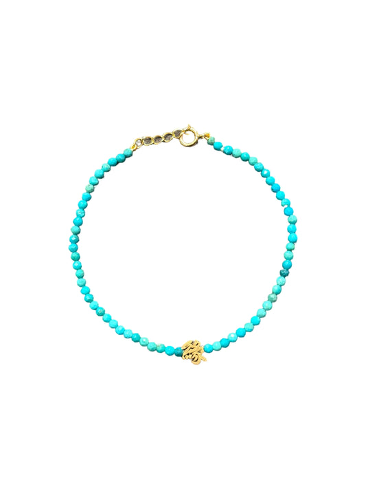 Serendipity 缘 Turquoise Bracelet